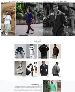 کالیستو |Callisto Men
