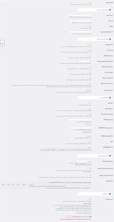 افزونه اتصال ووکامرس به نرم افزار حسابداری حامی