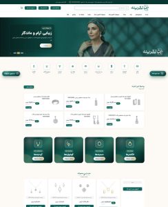 فروش نقره با نقرینه