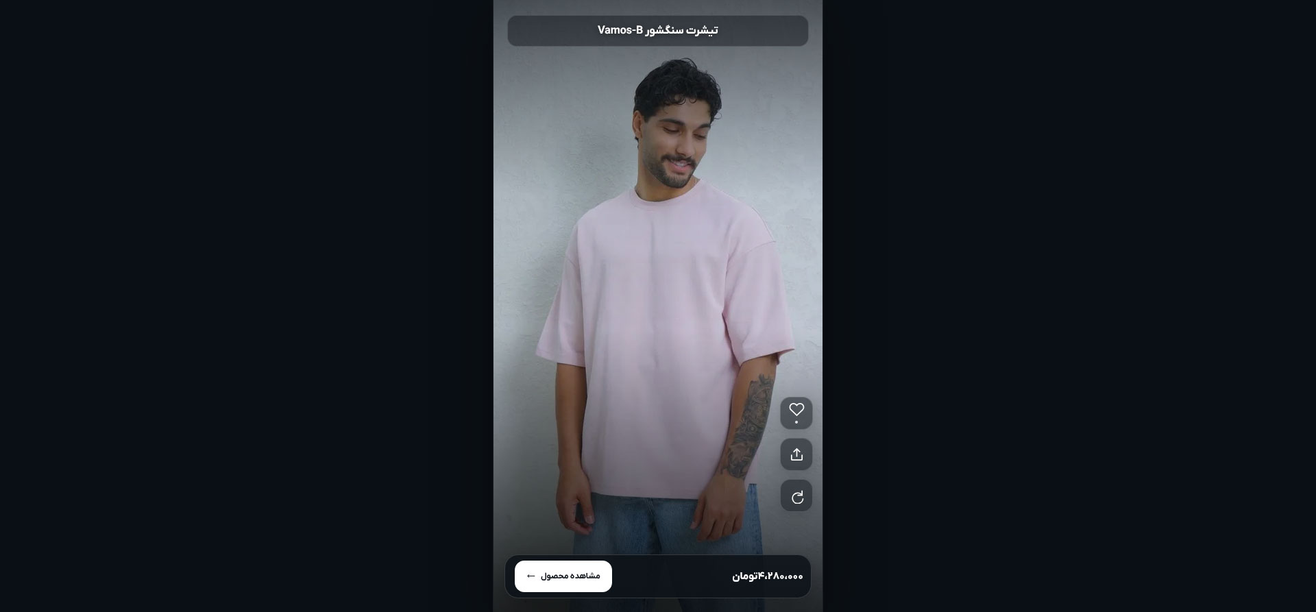 افزونه ریلز ووکامرس گیل